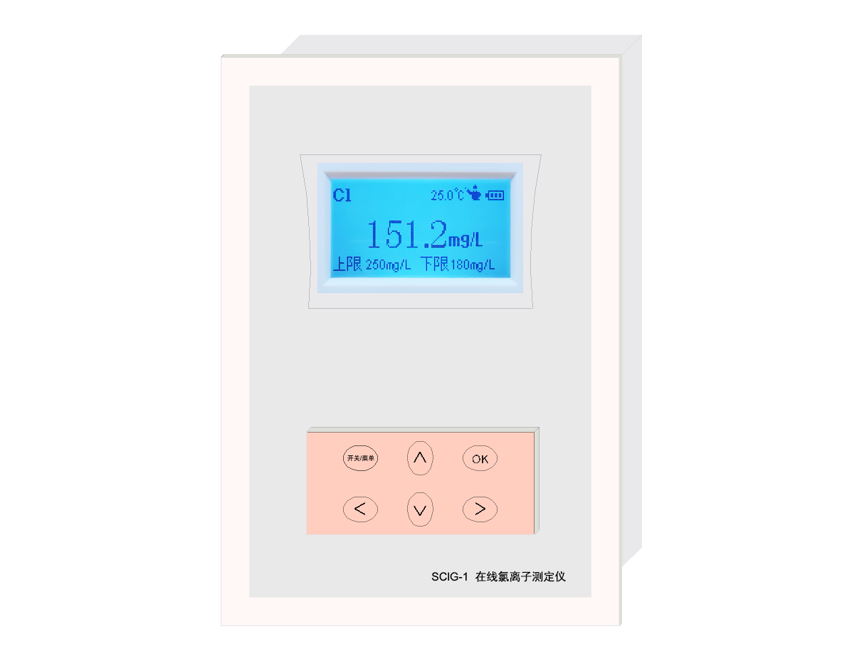 SClG-1型 氯離子測(cè)定儀(在線(xiàn))